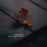 دانلود آهنگ راجبش بام حرف نزن به صورتم هی زل نزن از مهراد هیدن